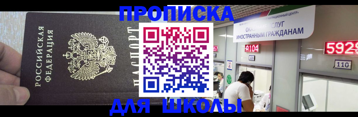 прописка регистрация в Невьянске